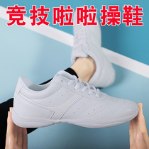 Competitive aerobics shoes white fitness shoes broadcast gymnastics cheerleading shoes square dance competition shoes