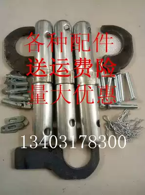 Eagle frame accessories accessory Eagle frame adapter pipe fittings pedal connecting rod