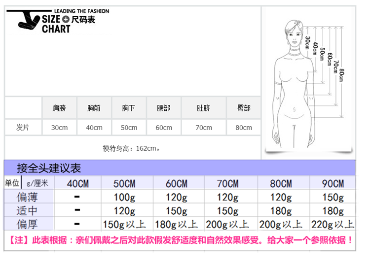 Extension cheveux - Ref 216884 Image 29