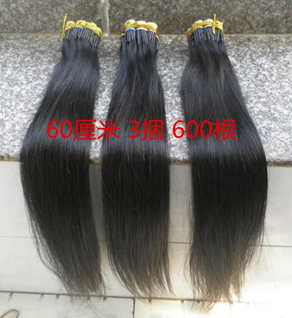 Extension cheveux - Ref 216888 Image 14