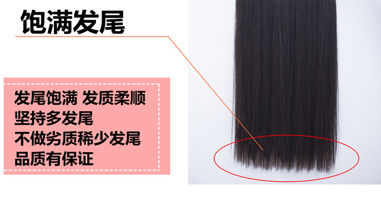 Extension cheveux - Ref 216884 Image 18