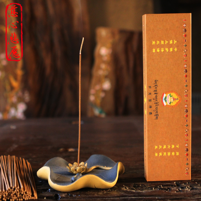 Pure Australian pure sandalwood King original incense Lying incense Buddha incense stick Elegant ritual Buddha incense line Wonderful incense Offering Tathagata compassion and sorrow