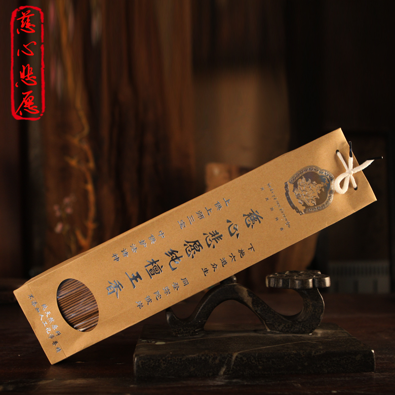 Australian old mountain sandalwood original incense line incense home indoor incense for incense ceremony Buddha household bamboo stick Buddha incense stick aromatherapy