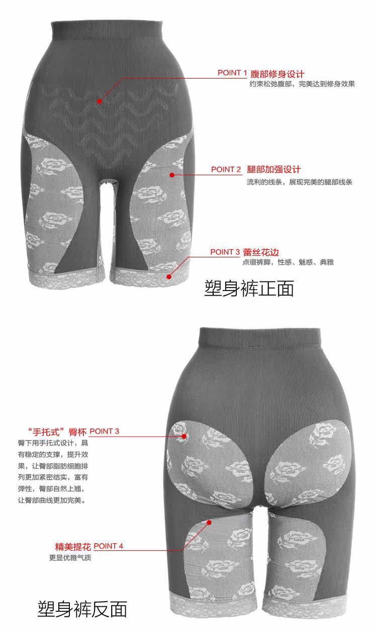 Corset amincissant - Ref 692306 Image 12