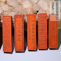 Pattern random delivery Ancient version of cinnabar emblem Ink ink pattern exquisite cinnsand ink block ink strip pen collection Four Treasures