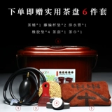 Не -Widow 品 品 精 精 非 натуральная грубая пластина легкая роскошная чайная стол