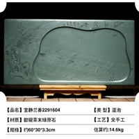 Комната Jing Lanxiang 2291604