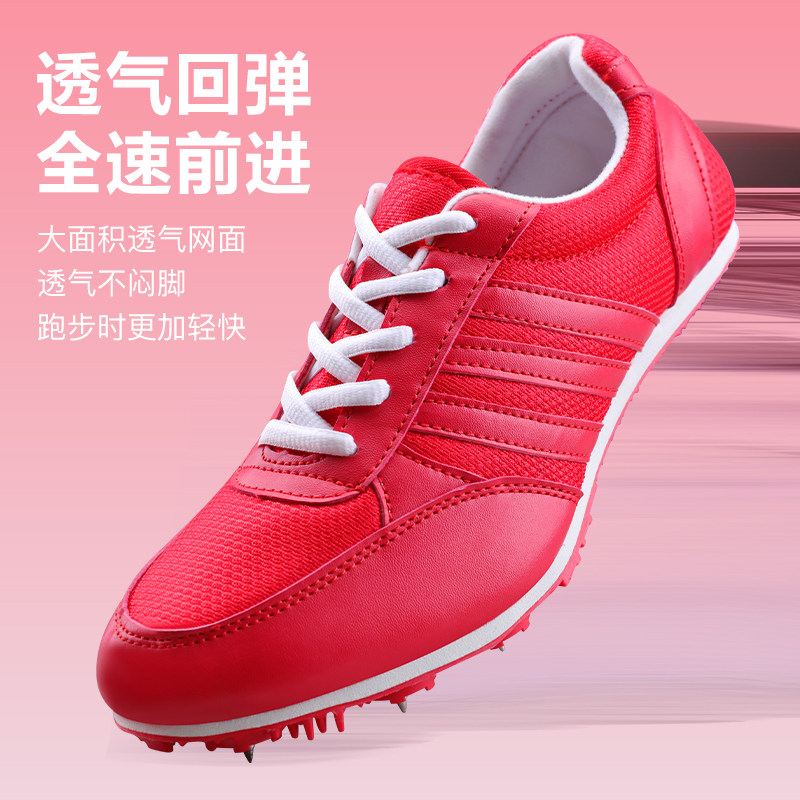 Athletics Nail Shoes Short Running Running Men's Nails Shoes Women Professional Sports Students Track & Field Shoes 100 m Running Shoes
