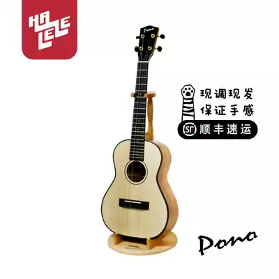 (Hariri) imported Pono MTD-SP 26 inch spruce peach heart full veneer ukulele ukulele