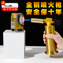 All-copper new high-temperature large-capacity welding gun barbecue baking copper welding copper aluminum stainless steel welding flame gun lighter