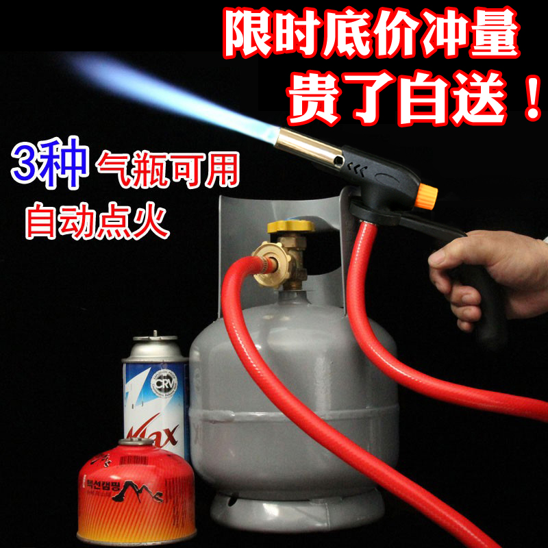 Liquefied Gas Jet Fire Gun Snatcher Burning Pig Hair Spray Gun Gas Blowtorch Home Waterproof High Temperature Oxygen-free Welding Gun Flame Gun