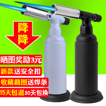 Fast hand with large firepower household welding portable high temperature welding gun lighter spray gun universal welding wire strip