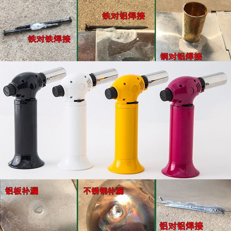 便携式焊枪高温火机焊喷火枪冷风焊抢家用气焊小型多功能焊接工具-阿里巴巴