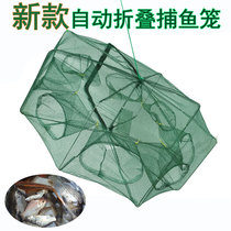 Reinforcement automatic folding fishing shrimp cage fishing net Eel lobster net eel lobster net catching fish tool fishing net