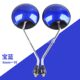Electric vehicle rearview mirror, Xiaogui/Wang reflector, rearview mirror, Xunying rearview mirror, Willow Fire rearview mirror