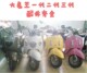 Big Turtle King 1st Generation, 2nd Generation and 3rd Generation Electric Vehicles Motorcycle Shell Accessories Big Turtle King 2nd Generation Paint Parts Panel