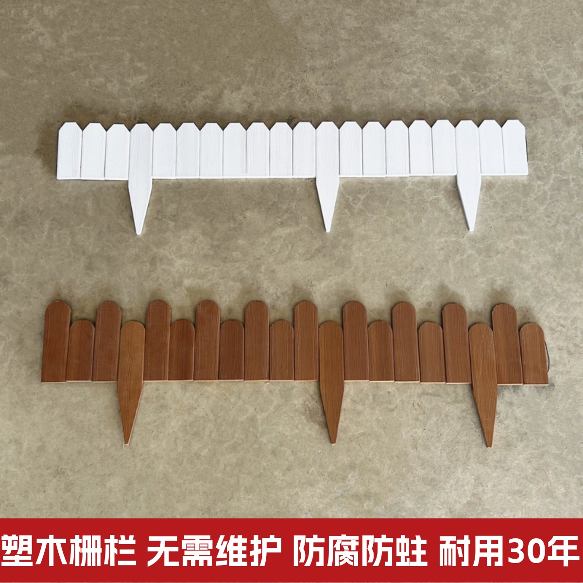 屋外用ホワイトプラスチック製木製挿入フェンスフェンスチークカラーフェンスガーデン野菜畑木製プラスチック製パーティション擁壁フェンス