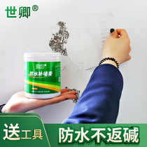 Repair wall paste white wall repair artifact wall glue household wall repair artifact white wall skin peeling off paint wall repair
