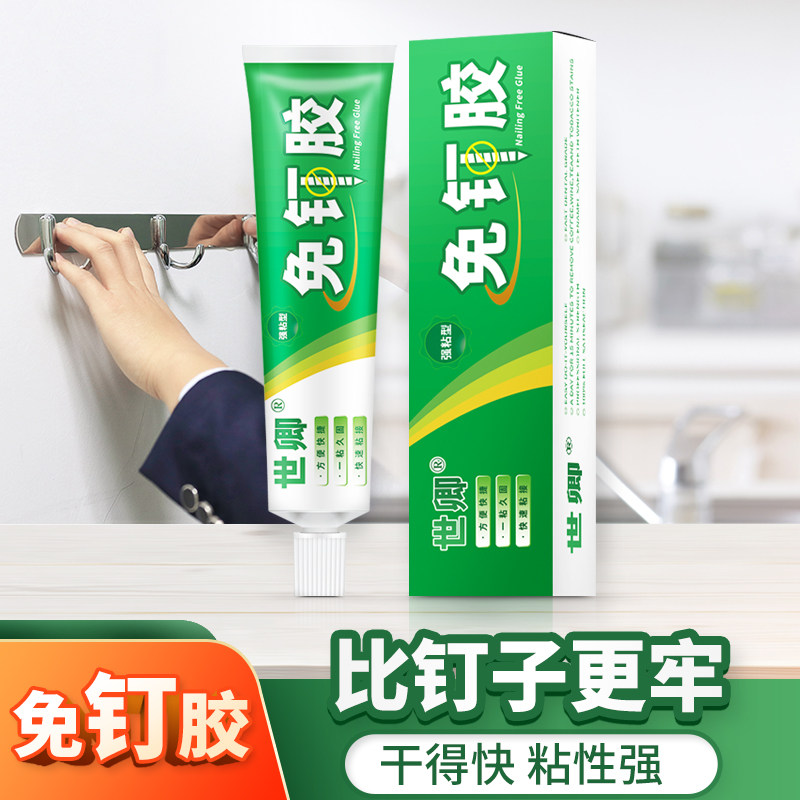 Free of liquid nails perforated tiles structural glues eco-friendly than nail whining quick dry glass waterproof and mildew sealing powerful adhesive