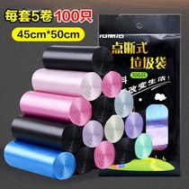 Small number midsize garbage bag thickened dorm bag Rubbish Bag Disposable Household Kitchen Large Size Black Plastic Bag Roll