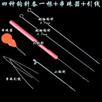 Tool beading device Wen play Vajra crochet needle needling Bodhi material long needle set star Moon wire artifact threading