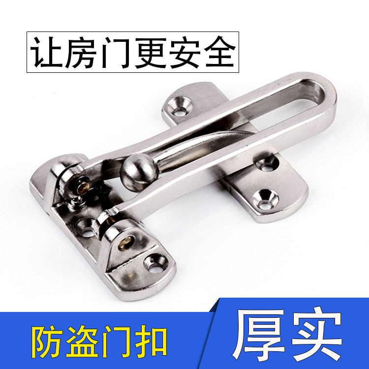 Door internal anti-lock catch Home portable security door buckle lock catch guesthouse Obstructer Hotel Theft 