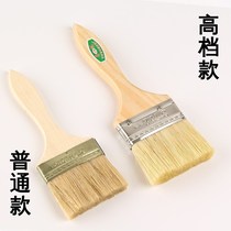 Paint brush pig hair brush household tools floor paint wall latex paint industrial brush decoration multifunctional