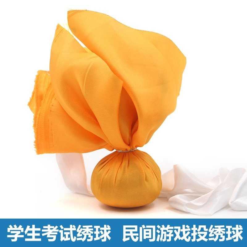 National sports bamboo basket throwing hydrangea Guangxi folk characteristics of students sports test special high pole test throwing sand bag