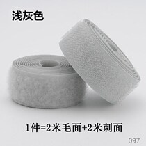 Moist patch self-adhesive tape mother buckle cloth wool hook surface buckle shoe hat self-adhesive adhesive buckle male and female patch double-sided adhesive accessories
