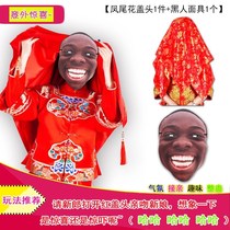 Game Props Grooms Annual Meeting Party Facebook Wedding Funny Mask Whole People Expression Packs of Paper Covered Face China Wind