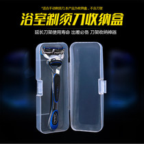 Manual shaving rack box razor storage box travel box portable box double layer three layer five layers