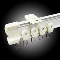 Floating window balcony curtain track bending rail plastic bathroom soft Rod pulley slide top mounting side bending single and double guide rail