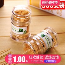 With Toothpick Box Bamboo Toothpick Disposable Double Head Toothpicks Portable Fine Toothpicks Hotel Home Toothpicks About 200 Fit