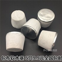 Boiled water wooden plug kettle stopper warm water bottle stopper 8 pounds insulated Cork warm bottle hot water bottle stopper 5 New