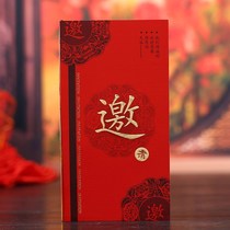 Atmospheric activities fresh wedding invitations childrens 10-year-old invitation card baby party birthday party opening