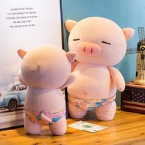 Paparazzi New Gift Pink Pig Piggy Giant Trumpet Baby Nets Red Dolls Ins Nets Red Children Cartoon