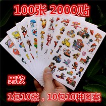 Childrens stickers cartoon stickers cute paper stickers kindergarten girl princess reward paste baby