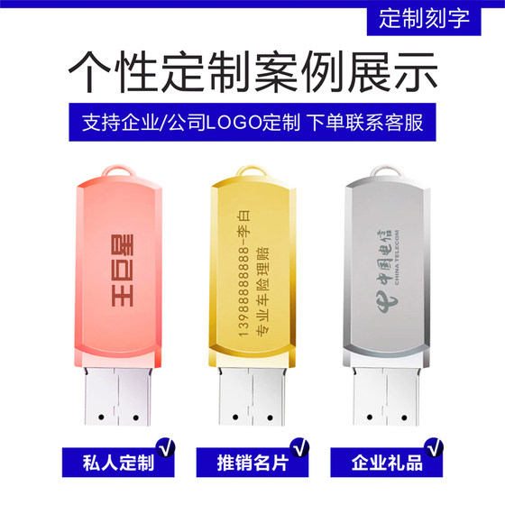 Metal rotating fat man 8gu disk gift customized logo business personalized USB flash drive office USB customized non-destructive