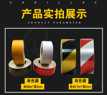 Two-color reflective film twill warning sticker Construction special reflective film reflective sticker Anti-collision warning safety warning belt