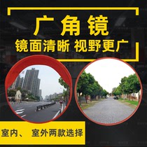 Traffic road or community outdoor wide-angle mirror Indoor anti-theft reflective convex mirror Square corner mirror Corner mirror