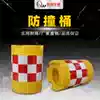 Road traffic facilities Rotomolding anti-collision bucket Road safety anti-collision bucket Signal light pole Isolation anti-collision sand bucket