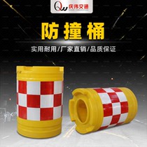 Road traffic facilities Rolling plastic Anti-collision barrel Highway Safety Anti-collision barrel Signal lampposts Isolation Anticollision Sand Barrel