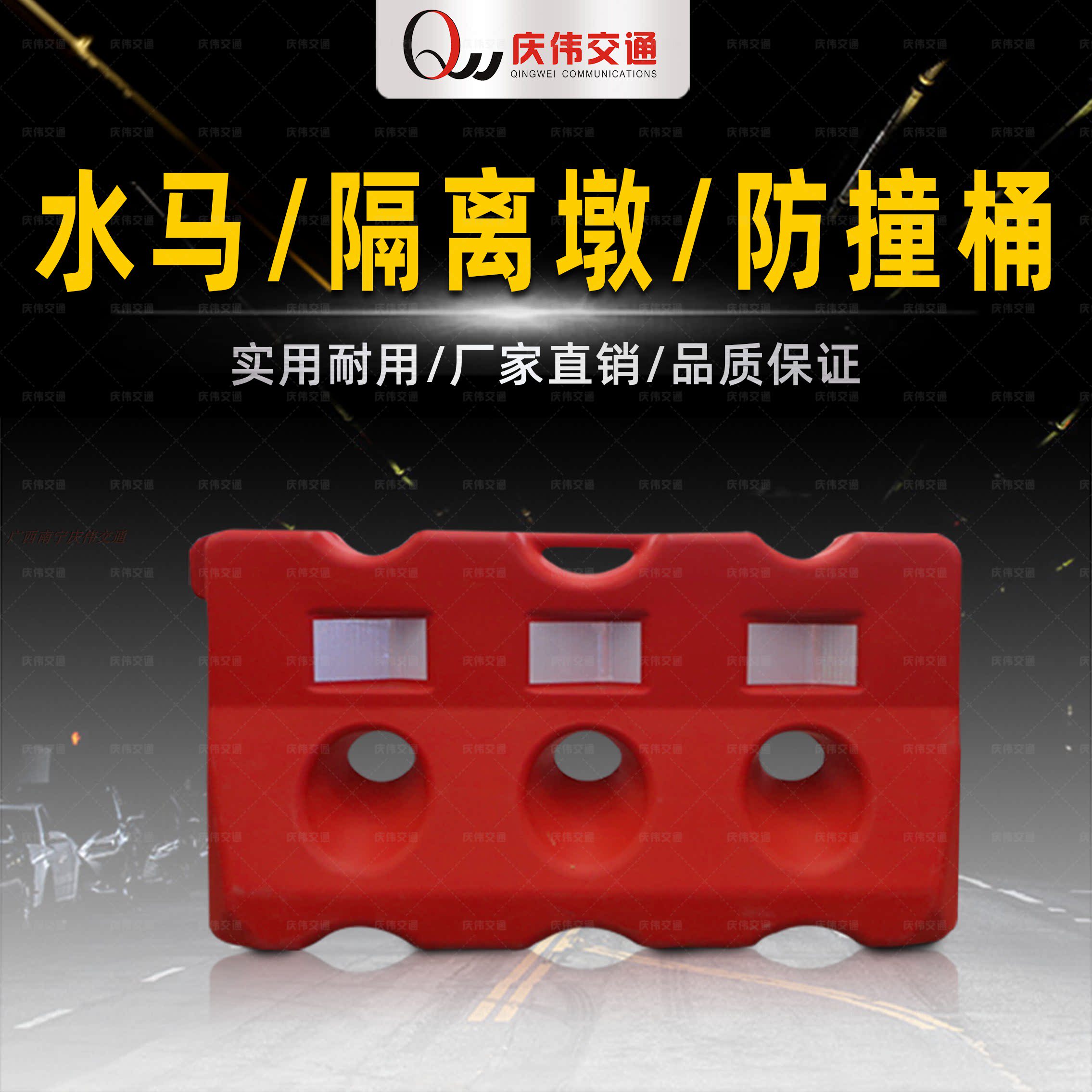 Three holes small water horse single hole water horse large three holes water horse hand isolation mound plastic horse limited hair Guangxi territory