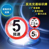 Speed limit sign board Speed limit 5 km sign slow down warning board speed limit board reflective aluminum plate