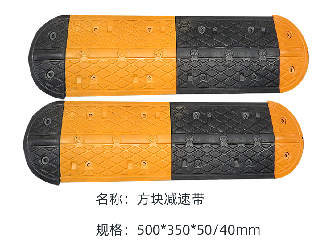 Rubber reduction zone 50035040 specification surface printed with square pattern pattern anti - impact pressure effect is good