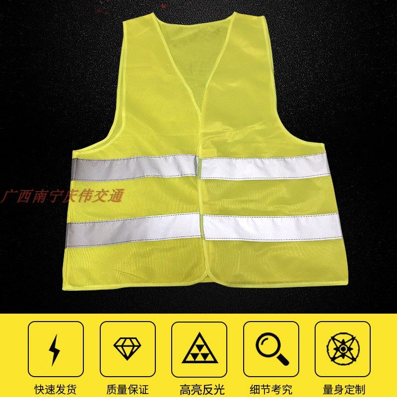 Reflective waistcoat SANITATION HORSE CLAMP CONSTRUCTION SAFETY SUIT REFLECTIVE CLOTHING REFLECTIVE VEST RING GUARD WORK CLOTHING POLYESTER FIBER CLOTH