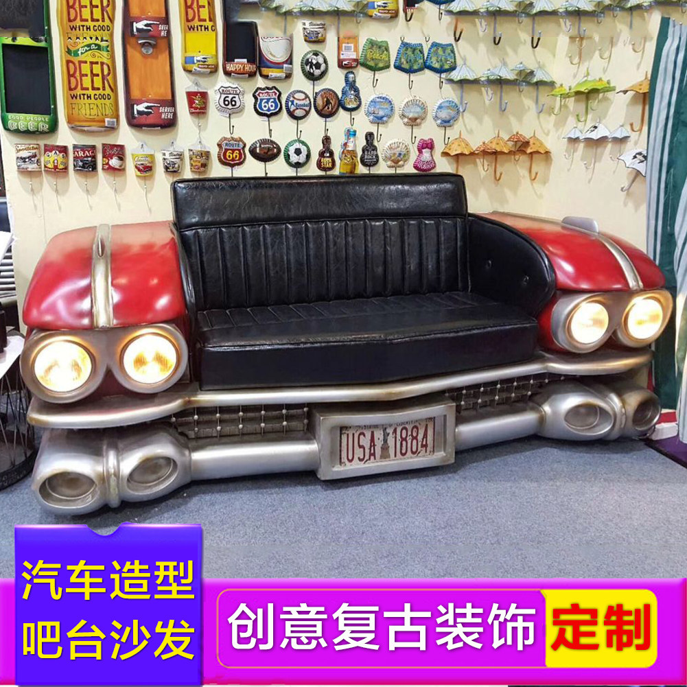 Custom Iron Art Fiberglass Car Styling Sofa Seat Creativity Theme Decoration Old Lord Car's head bar