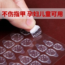 Nail sticker film Double-sided manicure double-sided adhesive patch fake nails special nail stickers without glue are cheap