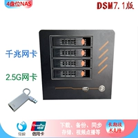 4 диск NAS Host Private Storage Network Disk Скачать Silent 2.5g Двойная сетевая карта Black Group Black Group Whilewashing 7.1 Metinglar Dode D