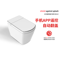 Home smart toilet integrated multifunctional electric toilet toilet full automatic flip remote control toilet